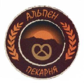 (изобразительный знак)