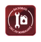 (изобразительный знак)