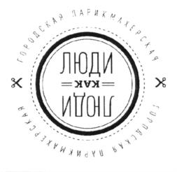 (изобразительный знак)