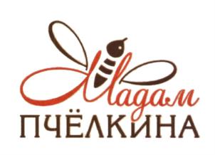 Изображение товарного знака (изобразительный знак)