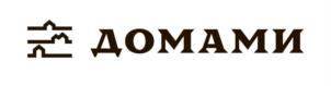ДОМАМИ