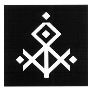 (изобразительный знак)