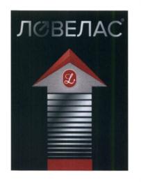 Изображение товарного знака (изобразительный знак)