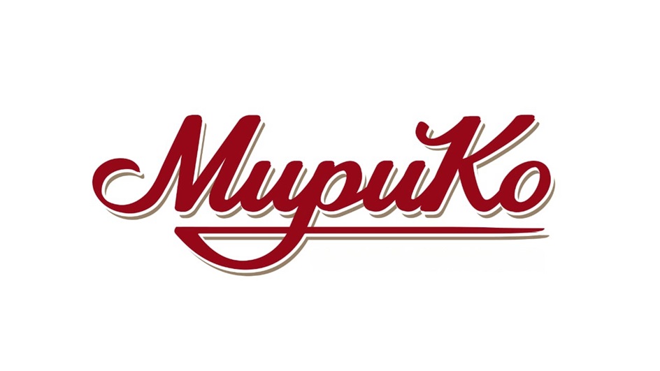 МупиКо