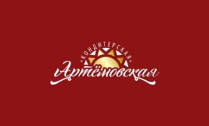 КОНДИТЕРСКАЯ Артёмовская