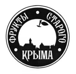 (изобразительный знак)