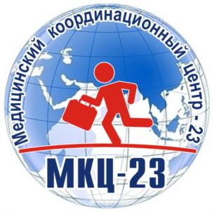 Медицинский координационный центр - 23 МКЦ-23