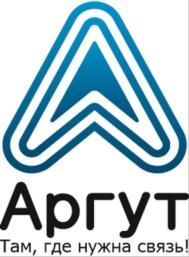 Аргут Там, где нужна связь!