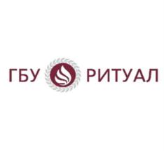 ГБУ РИТУАЛ