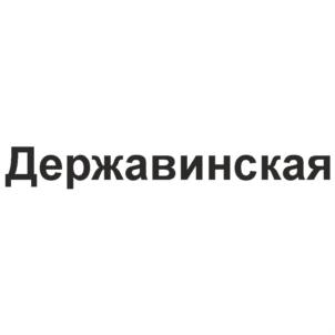 Изображение товарного знака (изобразительный знак)