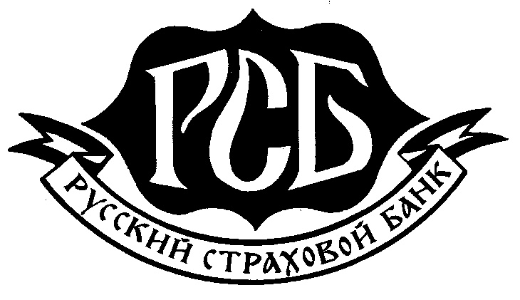 РУСЬ