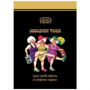 Изображение товарного знака (изобразительный знак)