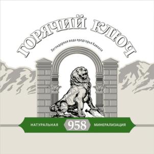 (изобразительный знак)