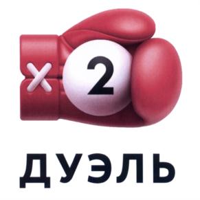Изображение товарного знака (изобразительный знак)