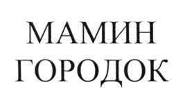 Изображение товарного знака (изобразительный знак)