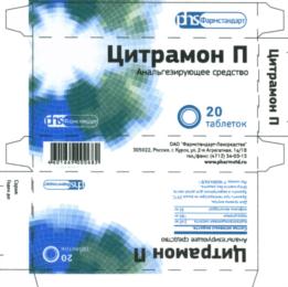 Фармстандарт Цитрамон П Анальгезирующее средство 20 таблеток ОАО "Фармстандарт-Лексредства" 305022, Россия, г. Курск, ул. 2-я Агрегатная, 1а/18 тел./факс: (4712) 34-03-13 www.pharmstd.ru Серия: Годен до: Цитрамон П 20 таблеток Фармстандарт