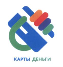 Изображение товарного знака (изобразительный знак)