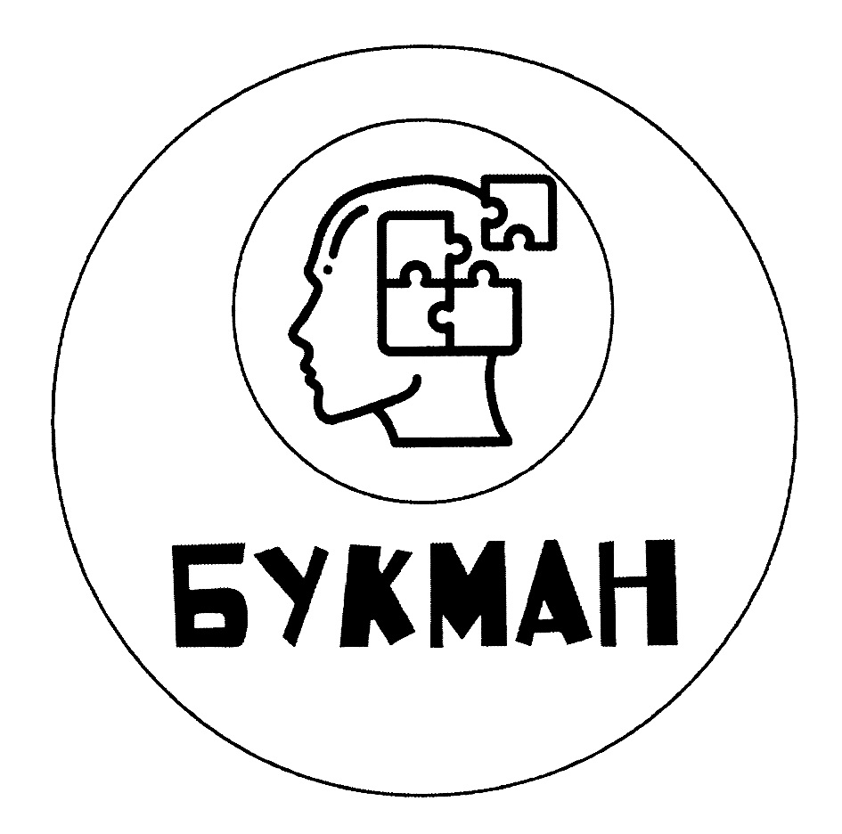 Изображение товарного знака (изобразительный знак)