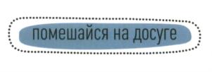 Изображение товарного знака (изобразительный знак)