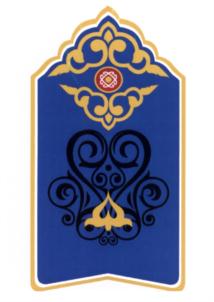(изобразительный знак)