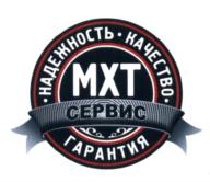 НАДЕЖНОСТЬ • КАЧЕСТВО • МХТ СЕРВИС ГАРАНТИЯ