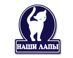 (изобразительный знак)
