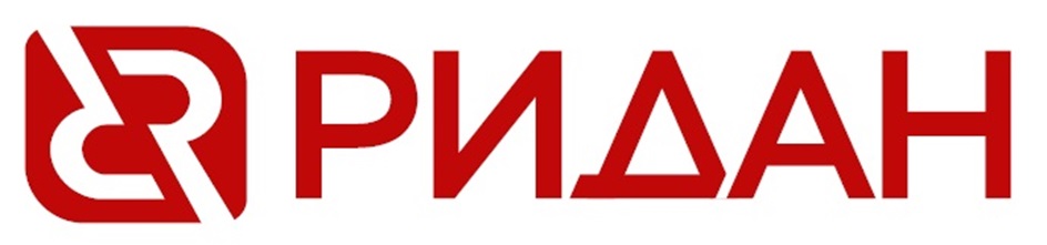 РИДАН