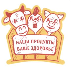 (изобразительный знак)