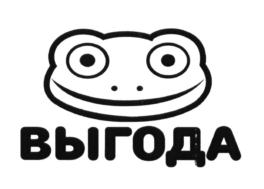 Изображение товарного знака (изобразительный знак)