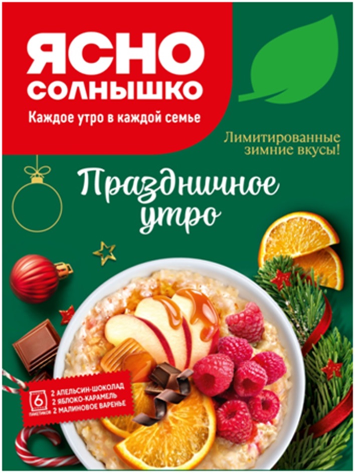 Изображение товарного знака (изобразительный знак)