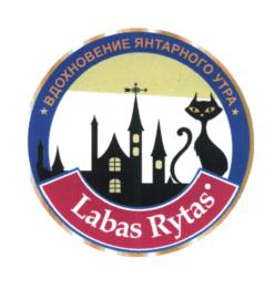 Изображение товарного знака (изобразительный знак)
