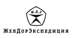 Изображение товарного знака (изобразительный знак)