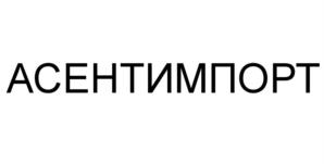 Изображение товарного знака (изобразительный знак)