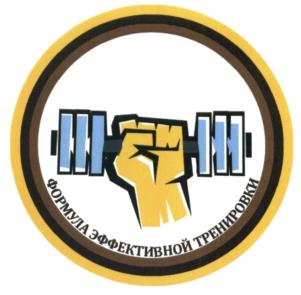 (изобразительный знак)