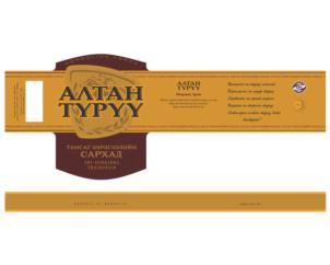Изображение товарного знака (изобразительный знак)