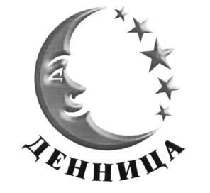 Изображение товарного знака (изобразительный знак)