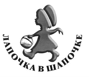 Изображение товарного знака (изобразительный знак)