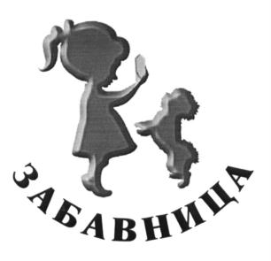 Изображение товарного знака (изобразительный знак)