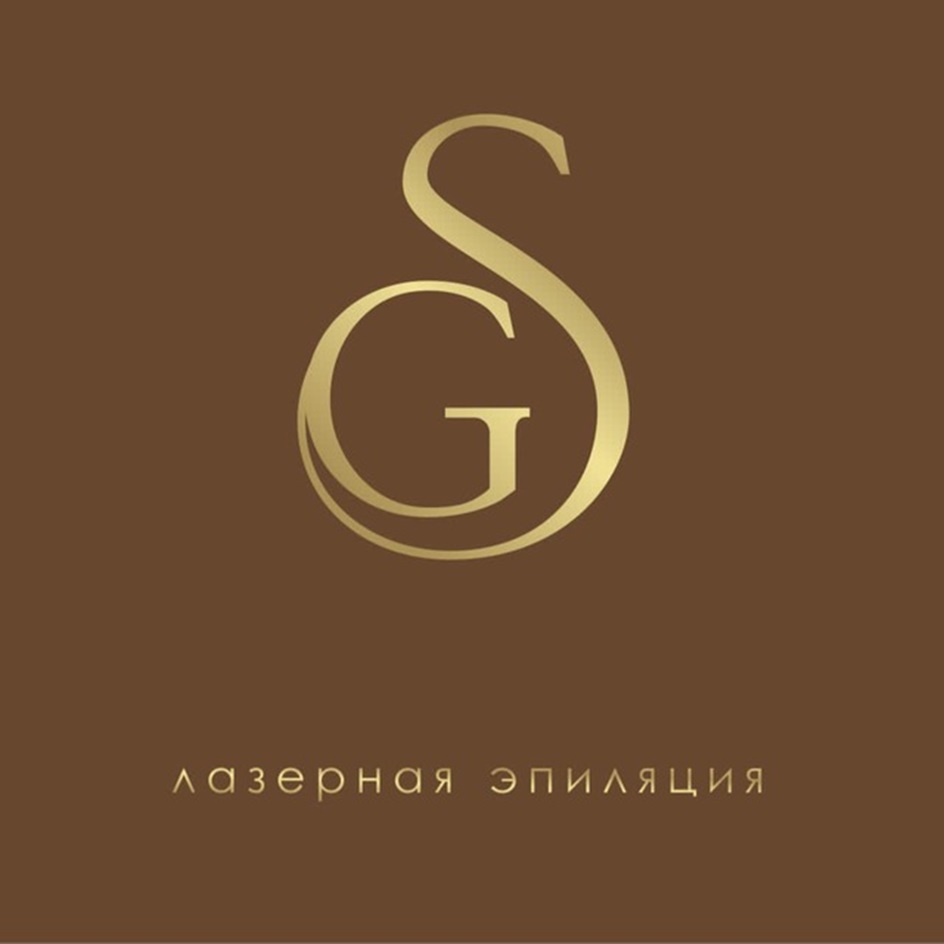 SG лазерная эпиляция