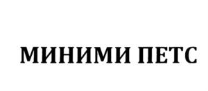 Изображение товарного знака (изобразительный знак)