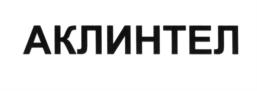 Изображение товарного знака (изобразительный знак)