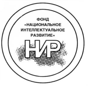 (изобразительный знак)