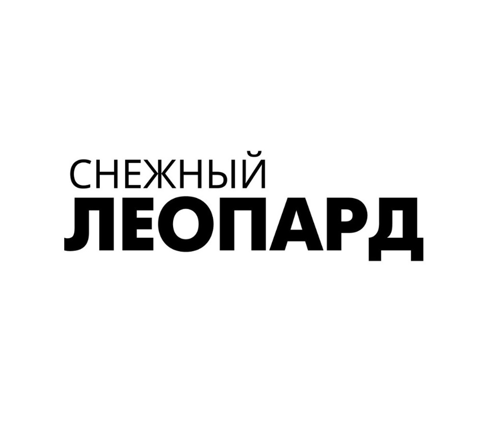 Изображение товарного знака (изобразительный знак)