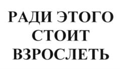 Изображение товарного знака (изобразительный знак)