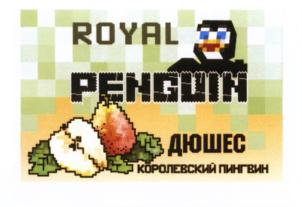 Изображение товарного знака (изобразительный знак)