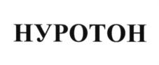 Изображение товарного знака (изобразительный знак)