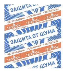 Изображение товарного знака (изобразительный знак)