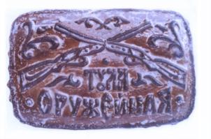 (изобразительный знак)