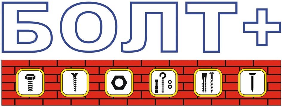 БОЛТ+