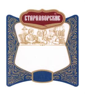 (изобразительный знак)